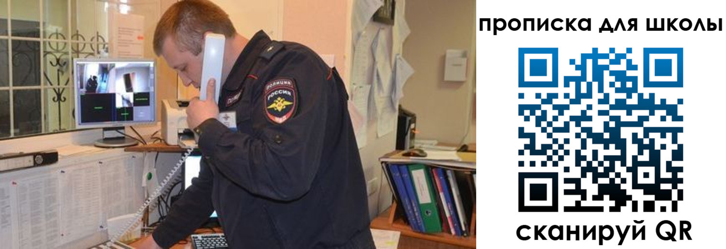 прописка для кредита в Кашире