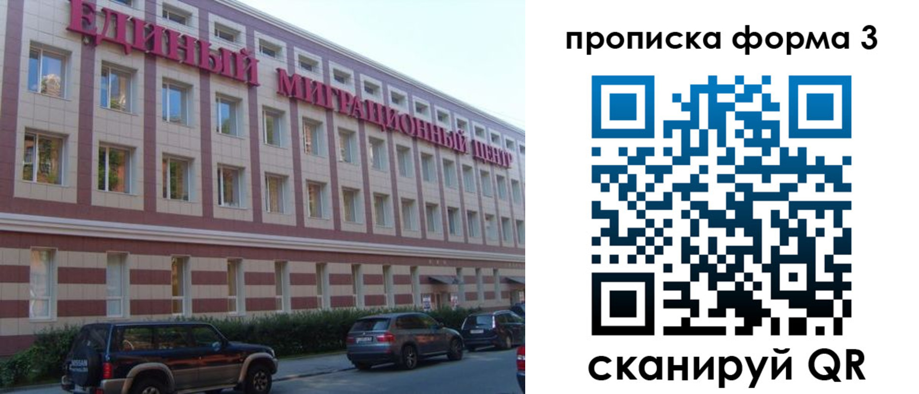 временная регистрация адрес в Кашире