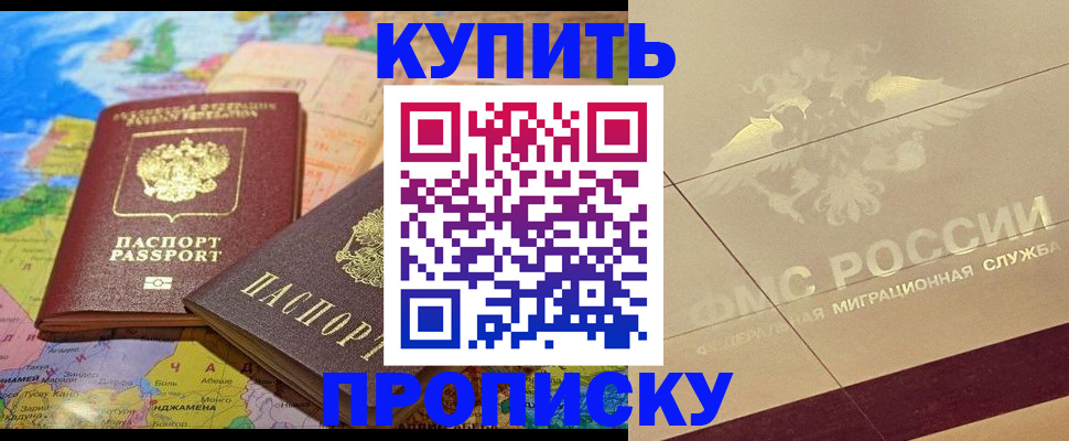 прописка поиск в Кашире
