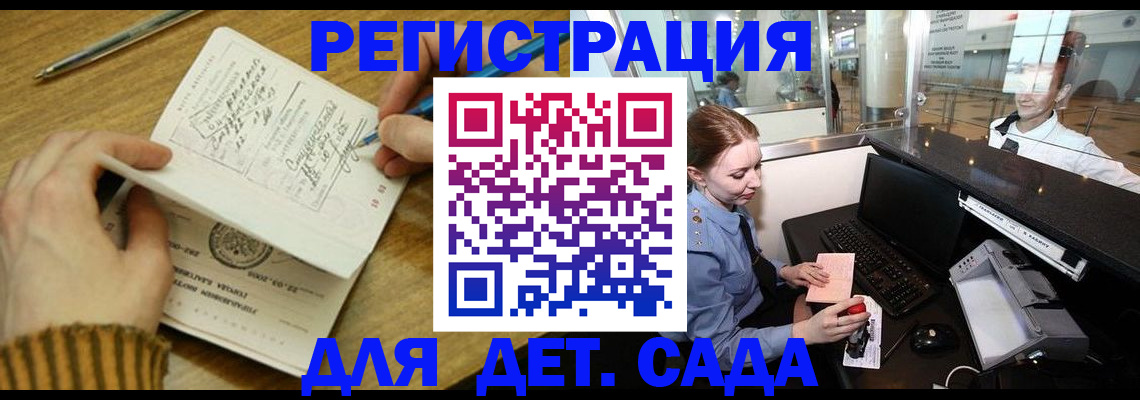 пропишу в квартире в Кашире
